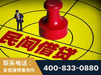 黔东南-山东某歌集团集资诈骗、非法吸收公众存款案-郑祥律师
